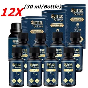12X Aceite de Masaje Herbal Sukkaya Tailandés Relajación Aroma Spa Salud Alivia Dolores Dolores - Imagen 1 de 8
