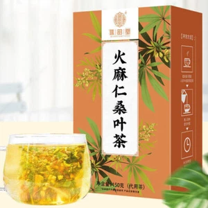 Fire Hemp Seed Mulberry Leaf Tea 150g/ box tea bag Health Tea Flower Tea - Picture 1 of 15