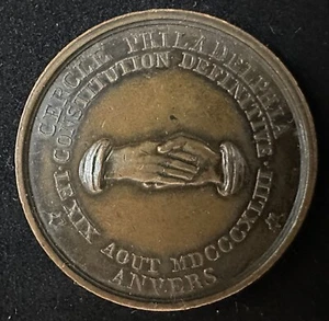 Rare Unique Coin Medallion Cercle Philadelphia Fraternal 1800’s - Picture 1 of 4