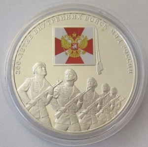 Russland 3 Rubel 2011 200 Jahre Interne Truppen 1 Oz Silber - Bild 1 von 2