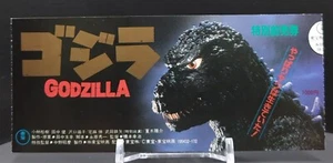 PELÍCULA GODZILLA 1984 Usado Boleto Avanzado Especial Japón De Colección Retro Muy Raro - Imagen 1 de 10