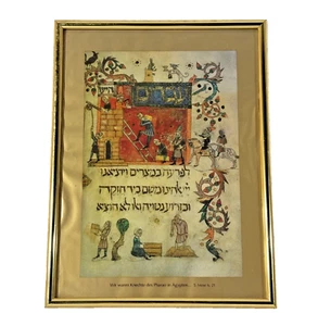 Pessach gerahmte Kunst Barcelona Haggada Wir waren Sklaven des Pharao in Ägypten - Bild 1 von 24