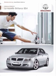 Catalogue brochure Brilliance BS4 02/2007 France - Picture 1 of 1