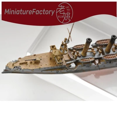 SSMODEL 1:700 Albany USN Cruiser CL-23 Waterline - Image 1 of 4