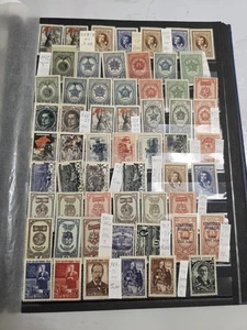 Lote sellos postales de la URSS año 1923-1950. raro. Leer descripción! - Imagen 1 de 20