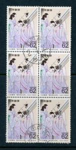 JAPAN #2023 Blok of 6 / 25-1-4a / ,used - Picture 1 of 1