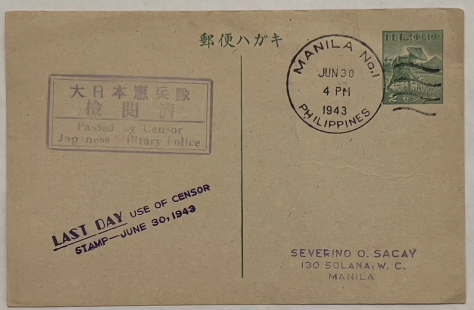 RARO 1932 MANILLA FILIPINAS JAPÓN OCUPADO TARJETA POSTAL ÚLTIMO DÍA USO DE CENSOR Foto 1 de 3