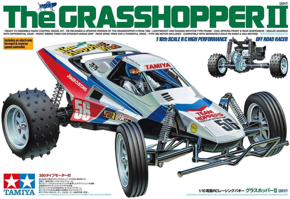 TAMIYA 1/10 Electric R/C Car Series No.643 Grasshopper II (2017) Offroad 58643 - Image 1 of 4