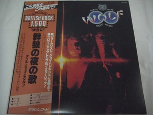 DARRYL WAY'S WOLF-Night Music JAPAN Press w/OBI Curved Air King Crimson Genesis - Picture 1 of 7