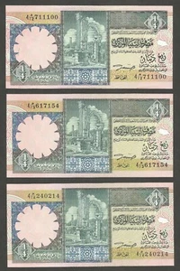 Libyen 1/4 Dinar N.D. (1991); UNC-AU+; P-57b; BNB-B521b; Lot of3 diff. serie - Bild 1 von 2