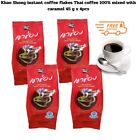 Khao Shong instant coffee flakes Thai coffee 100% mixed with caramel 45 g x 4pcs