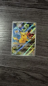Pikachu 027 Sv: Scarlet & Violet Promo Cards Holo - Picture 1 of 2