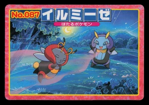 MP - Pokemon Japanese Illumise VS Volbeat No. 087 Topsun Top Sun Anime Battle - Picture 1 of 2