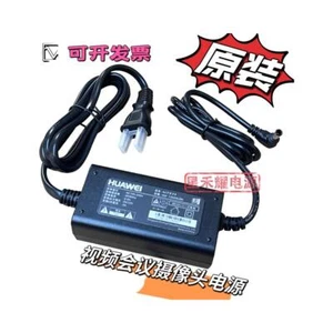 for ZTE ZXV10 V70 V96 V100 Video Conferencing Camera 12V 2A Power Adapter Cable - Picture 1 of 6