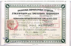 Productos industriales de azúcar y cereales con certificado GRECIA CO 1 parte 1932 + cupones - Imagen 1 de 4