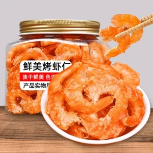 Ready-to-Eat Grilled Dried Shrimps Charcoal Grilled Seafood Snacks Premium - Picture 1 of 13