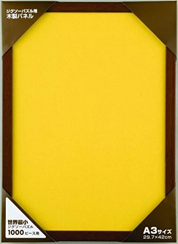 Cornice puzzle in legno per 1000 pezzi - marrone - 29,7 x 42 cm JP - Immagine 1 di 1