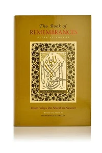 The Book Of Remembrances by Imam Yahya ibn Sharaf an-Nawawi - Picture 1 of 3
