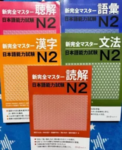 JLPT N2 Shin Kanzen Master 5 Books Japan Language Intermediate Kanji Grammar New - Picture 1 of 10