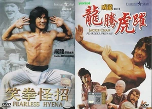 Fearless Hyena 1&2 (1979, 1983) DVD Movie English Sub _All Region , Jackie Chan - Picture 1 of 11