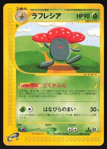Pokémon Japanese Vilplume 068/128 Expedition Rare LIGHT PLAY - Picture 1 of 2