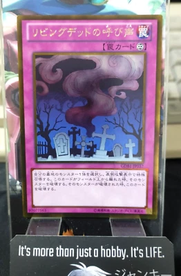 Yu-Gi-Oh GDB1-JP037 Gold Call of the Haunted Yugioh Japan - Image 1 of 4