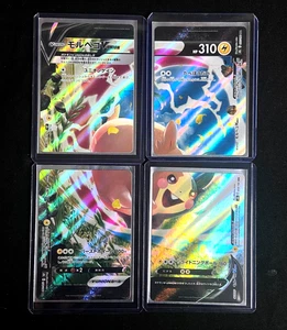 Pokemon Card Morpeko V - UNION RRR 056/184~059/184 s8b Vmax Climax Japanese NM/M - Foto 1 di 5