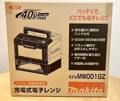 Makita MW001GZ 40V Max Rechargeable Microwave Oven No Battery charger - Image 1 of 4