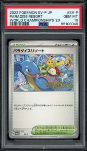 Pokemon PSA 10 Japanese Paradise Resort World Championships 2023 Worlds Promo - Picture 1 of 2