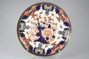 ANTIQUE C.1880s  KINGS ROYAL CROWN DERBY IMARI #383 FINE BONE CHINA PLATE - Picture 1 of 8