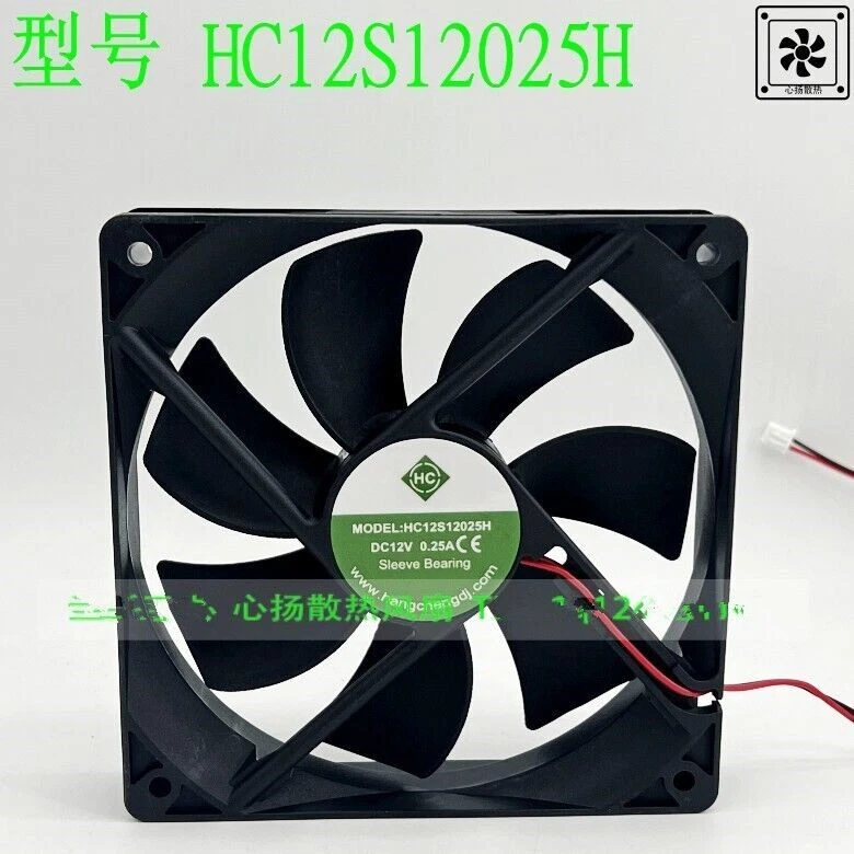 Ventilador HC HC12S12025H DC12V 0.25A 12025 12 CM 2 cables ventilador de refrigeración #F23 1 pieza - Imagen 1 de 4
