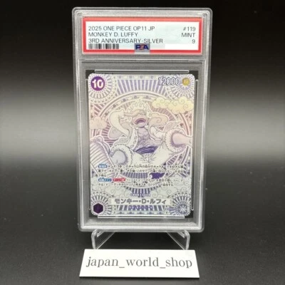 PSA 9 Luffy Silver OP05-119 SEC 3rd Anniversary Special One Piece Card Japanese - Image 1 of 4