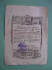 USSR 1945 Capture Chersk. WWII Thanksgiven Document with STALIN