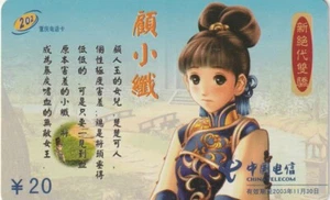 CHINA. COMIC, MANGA GIRL. CQ-2002-31(12-11). (1209) - Imagen 1 de 1