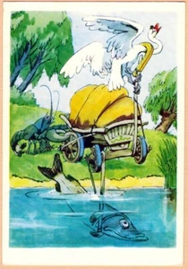 Postal rusa de A.Bazhenov 1967 a la fábula de I.Krylov CISNE LUCIO CANGREJO - Imagen 1 de 2