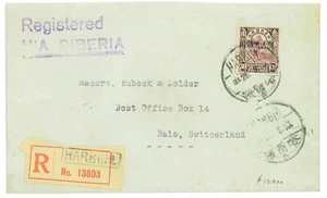P2798 - CHINA/MANCHURIA , 1930, VERY CLEAN AND FRESH REGISTRED COVER - Picture 1 of 2