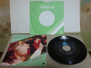 Barry Manilow : Ready To Take A Chance Again / Sweet Life ; JPN Arista 7" 45 PS - Picture 1 of 4