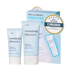 ETUDE HOUSE Soon Jung X Director's Moisture Sun Cream 50+20mL SET SPF50+ PA++++ - Picture 1 of 1
