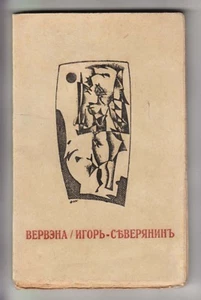 ИГОРЬ СЕВЕРЯНИН "Вервэна" Poetry Cover Ado Vabbe RUSSIAN EMIGRE Ed. Estonia 1920 - Imagen 1 de 11