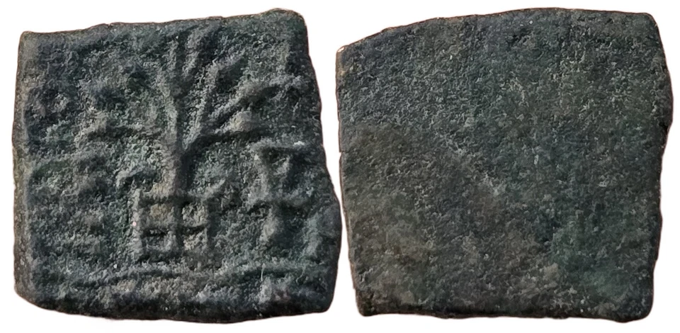 indian coins and paper money lot - Image 1 of 1