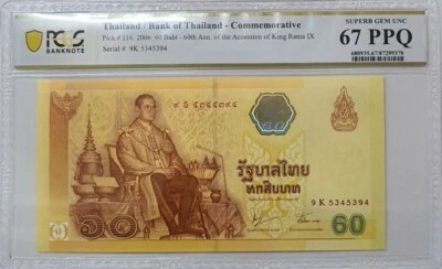 2006 THAILAND 60 Baht "COMMEMORATIVE" PCGS67 PPQ SUPERB GEM UNC {P-116}  - Image 1 of 4