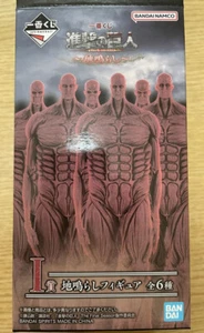 Wall Titans Figure Ichiban Kuji Attack On Titan Rumbling (Random 1 of 6) - Picture 1 of 3