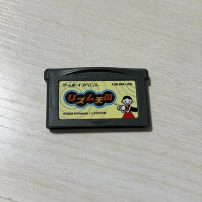 Rhythm Tengoku Heaven Nintendo GBA Cartridge Only JAPAN - Image 1 of 3