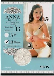 HIT'S Anna konno Vol.4 Trading Card Pin-spot BIKINI Card 10/15 Japan Female Idol - Picture 1 of 2