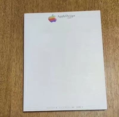 Apple Design 1998 The Work of The Apple Industrial Design Group Apple Japanese Foto 1 de 2
