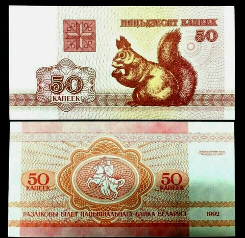 Belarus 50 Kapeek Year 1992 Banknote World Paper Money UNC Currency Bill Note Cover