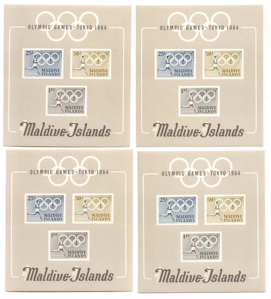 MALDIVE ISLANDS 1964 # 146a (4) Tokyo Olympics Games MNH Souvenir Sheets  - Image 1 of 1