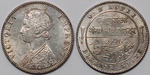 India-Princely States Bikanir 1892 Rupee KM# 72 Victoria Silver Coin - Bild 1 von 3