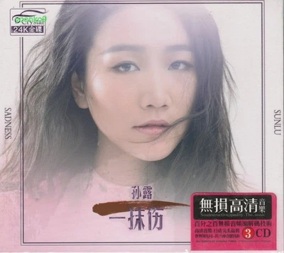 Sun Lu 孙露  一抹伤 + Greatest Hit 3 CD 51 Songs 24K Gold Dics - Image 1 of 2
