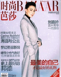 HARPER'S BAZAAR CHINA 12/2015 CARINA LAU Han Yue CIERRA SKYE Hsu Chen @ N/MINT - Picture 1 of 10
